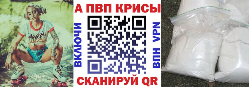 Alfa_PVP Соль  Бавлы 