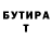 МЕТАДОН VHQ Stelancy Xavier