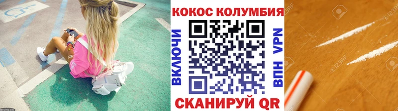 МЕГА зеркало  Бавлы  Cocaine 99%  купить закладку 