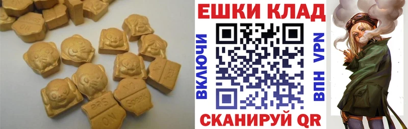 Экстази Дубай  дарнет шоп  Бавлы 