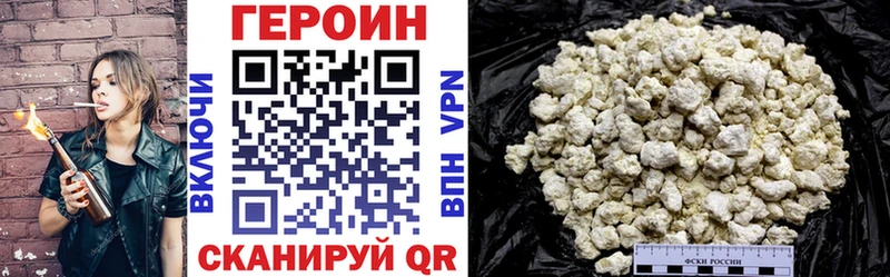 OMG ссылки Бавлы ГЕРОИН хмурый купить цена