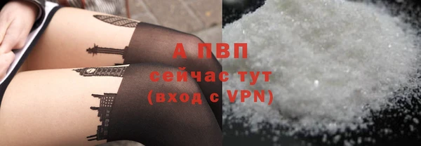 таблы Алексин