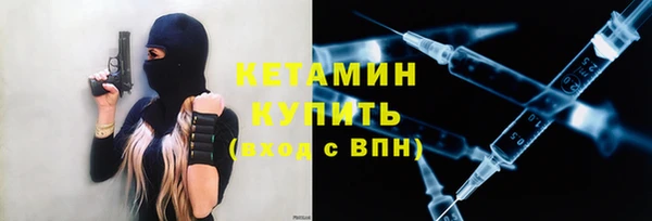 тгк Щигры