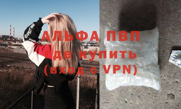 таблы Алексин