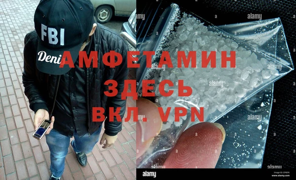 спайс Алзамай