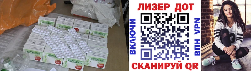 Лсд 25 экстази ecstasy  купить наркоту  Бавлы 