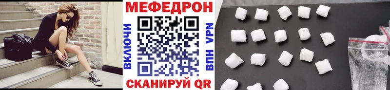 хочу наркоту  Бавлы  МЯУ-МЯУ VHQ 