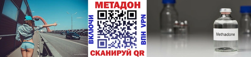 ссылка на мегу как зайти  Бавлы  МЕТАДОН мёд 