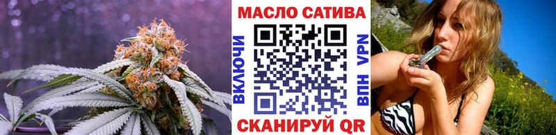 ТГК гашишное масло  Бавлы 
